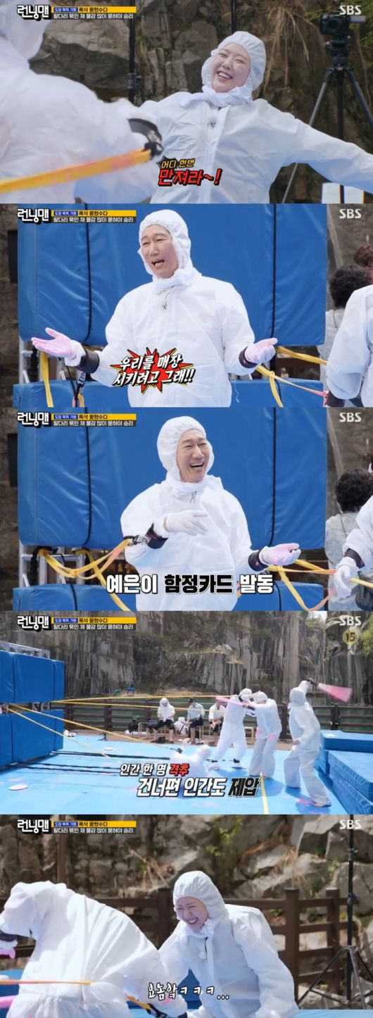 ‘런닝맨’. 사진ㅣSBS