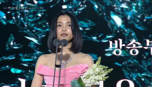 김태리. 사진ㅣ‘백상예술대상’ 방송 캡처