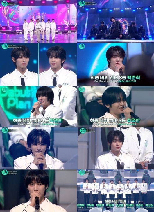 스타쉽 ‘뉴키즈 온 더 스타쉽’. 사진l스타쉽엔터테인먼트