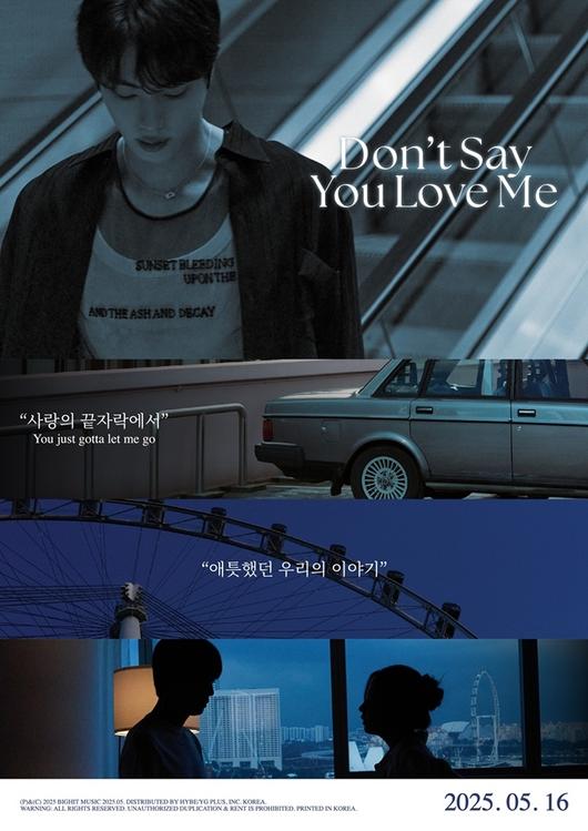 BTS 진. 사진l빅히트 뮤직