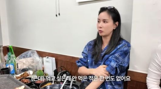 고소영. 사진 I ‘바로 그 고소영’ 채널 캡처