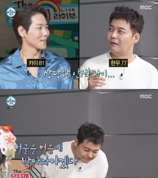 ‘나 혼자 산다’. 사진 I MBC ‘나 혼자 산다’ 방송 캡처