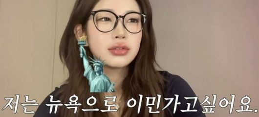 사진 I 유튜브 채널 ‘최준희’ 캡쳐