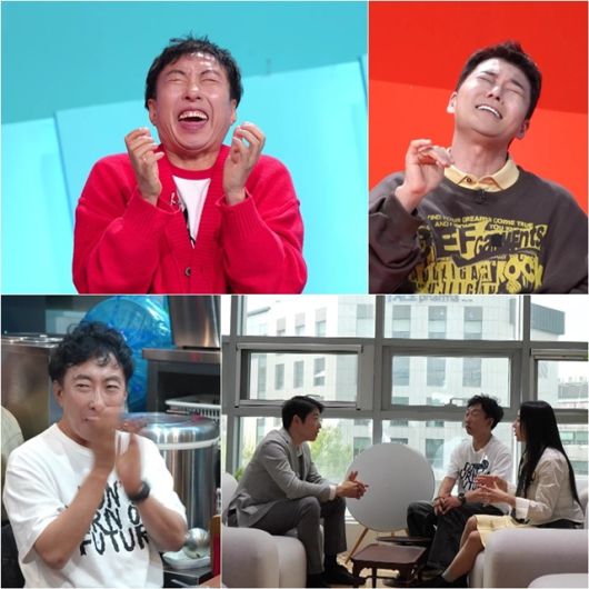 ‘사당귀’. 사진lKBS2