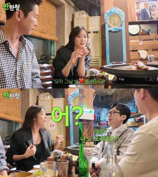 ‘짠한형’. 사진 I 유튜브 채널 ‘짠한형 신동엽’ 캡처