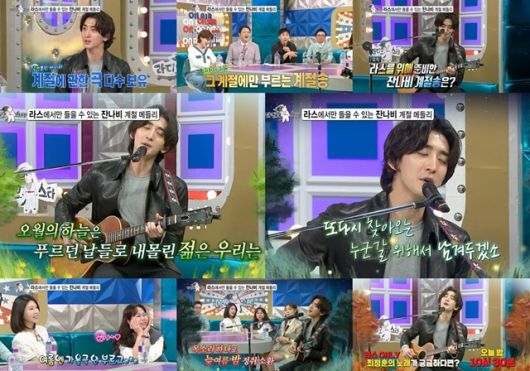 ‘라디오스타’. 사진lMBC