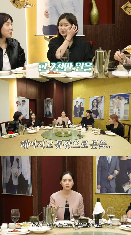 한가인 미담을 전하는 스태프들. 사진ㅣ유튜브 채널 ‘자유부인 한가인’ 캡처