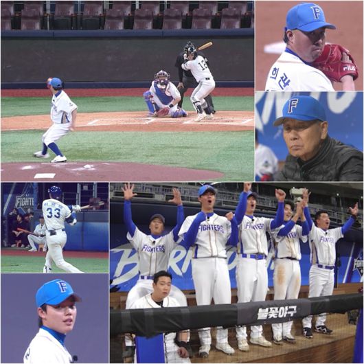 ‘불꽃야구’. 사진| 스튜디오 C1