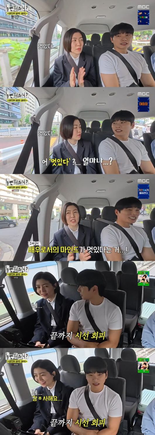 ‘놀면 뭐하니’. 사진 I MBC