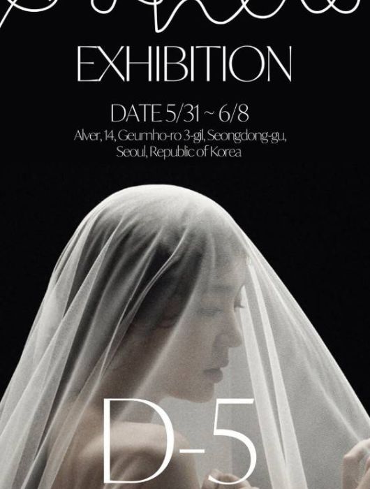 윤은혜. 사진|윤은혜 인스타그램