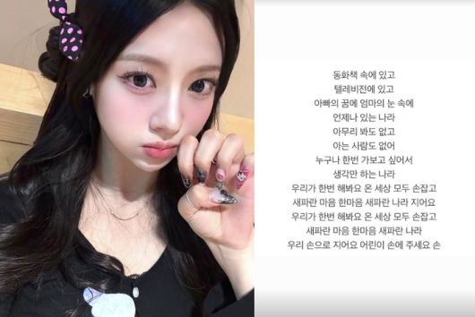 김수정. 사진|김수정 인스타그램 캡처