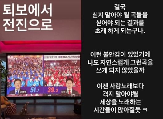 이승환 JK김동욱. 사진 I 각 SNS 계정