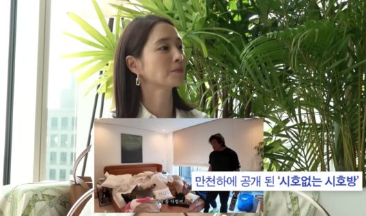 ‘이민정 MJ’ 이민정. 사진|유튜브 영상 캡처