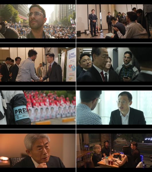 ‘라파엘 리포트’. 사진| MBC