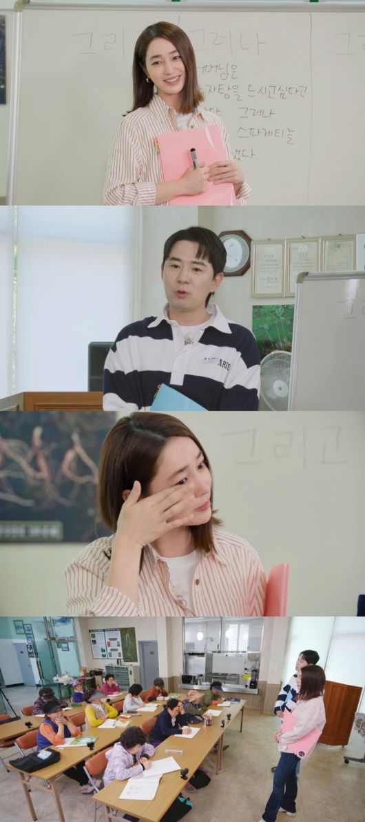 ‘가오정’ 사진|KBS방송화면 캡처