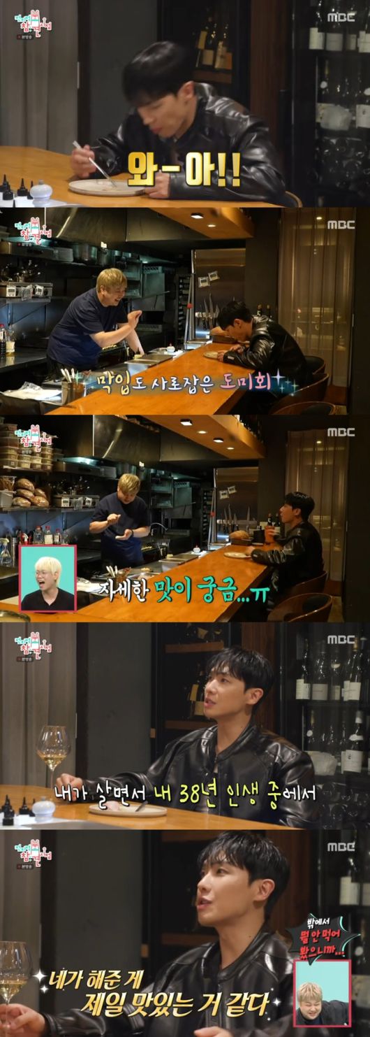 ‘전참시’. 사진|MBC