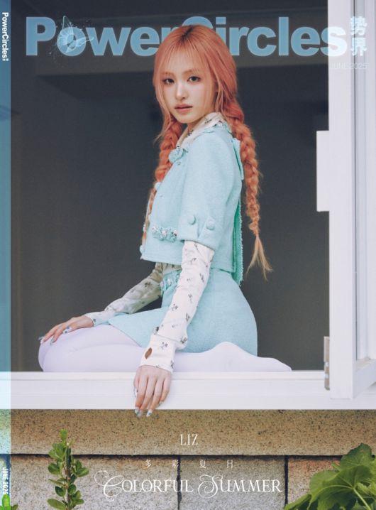 아이브 리즈 화보. 사진|PowerCircles