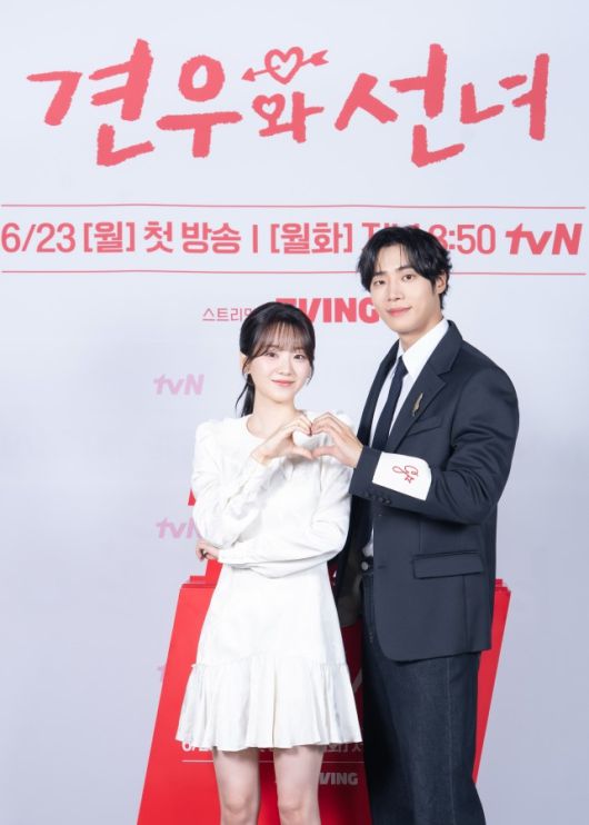 조이현, 추영우. 사진|tvN