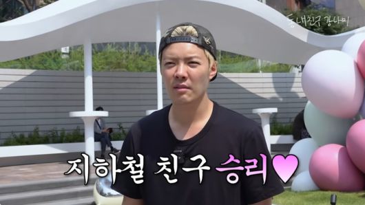 강남. 사진|강남 유튜브 영상 캡처