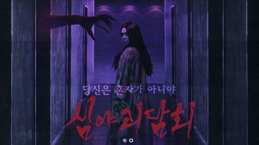 임채원 PD는 “프로그램은 PD 성격을 반영한다”며 자신감을 가질 수 있던 배경을 설명했다. 사진| MBC