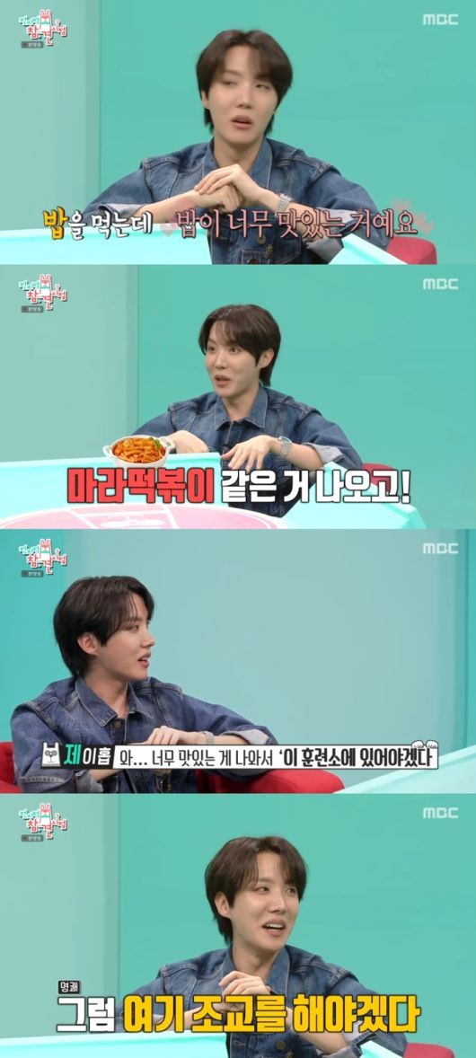 ‘전참시’. 사진|MBC