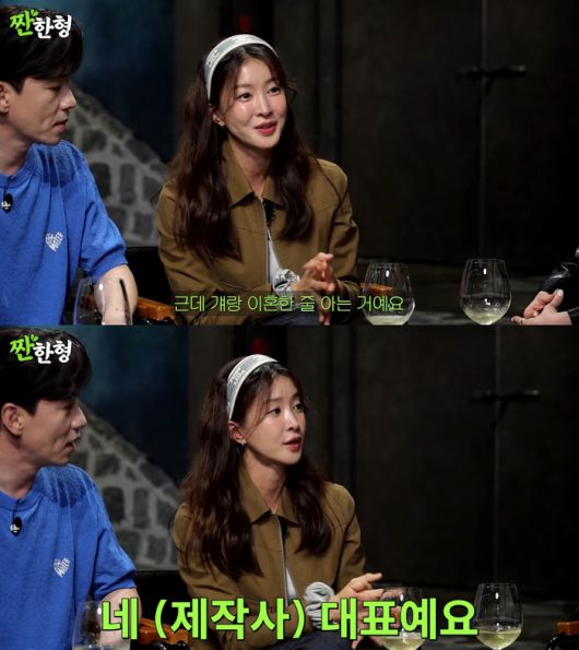 ‘짠한형’. 사진 I 유튜브 채널 ‘짠한형 신동엽’ 캡처