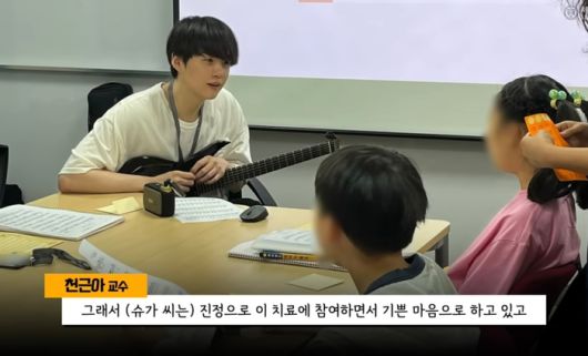 방탄소년단 슈가가 세브란스 병원 자폐스펙트럼 장애 아동을 위해 치료센터를 설립한다. 사진ㅣ유튜브 채널 ‘세브란스’ 캡처