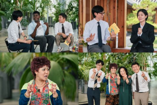 ‘유 퀴즈 온 더 블럭’. 사진|tvN