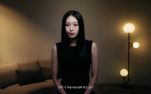 더블랙레이블 신인 혼성그룹 올데이 프로젝트의 애니. 사진ㅣ올데이 프로젝트 유튜브 캡처