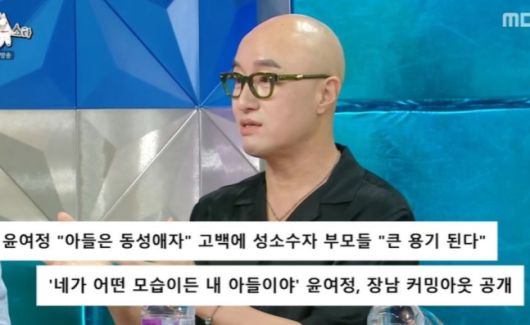 사진 I MBC 예능 ‘라디오스타’