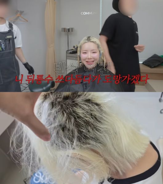 DJ 소다. 사진|유튜브 채널 ‘기우쌤’ 영상 캡처