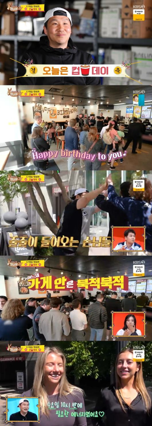 ‘사당귀’. 사진lKBS