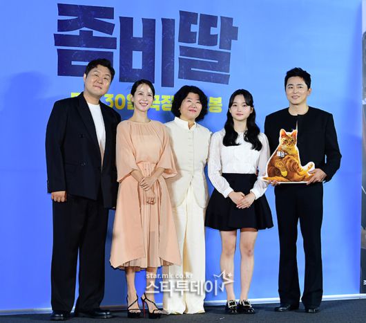 ‘좀비딸’. 사진l강영국 기자