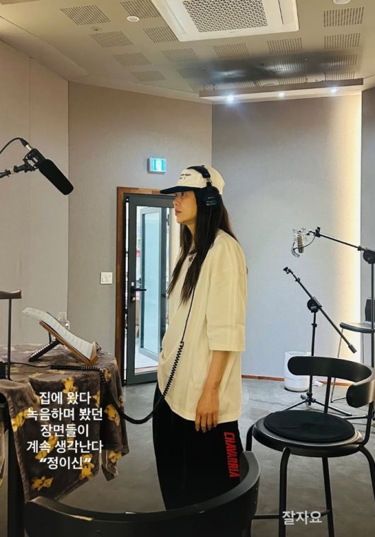 고현정. 사진|고현정 인스타그램