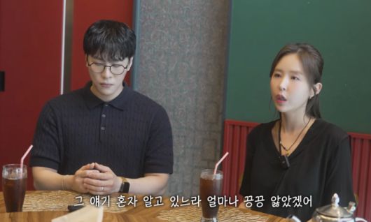 문원, 신지. 사진|유튜브 영상 캡처