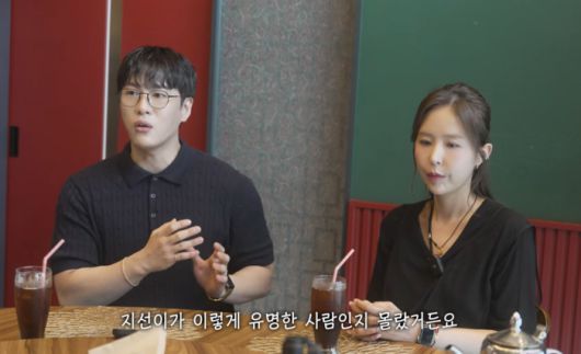 신지가 코요태 멤버들에 문원을 소개했다. 사진| 신지 유튜브