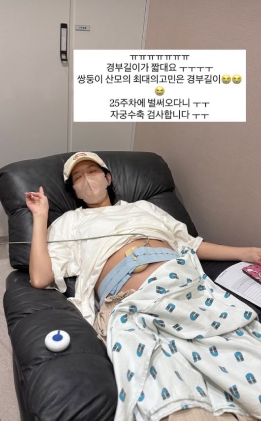 캣츠 출신 김지혜. 사진ㅣ김지혜 SNS