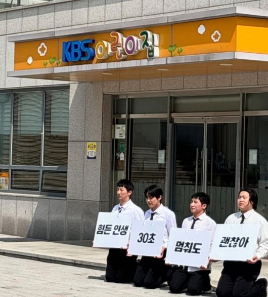 유세윤. 사진|유세윤 인스타그램