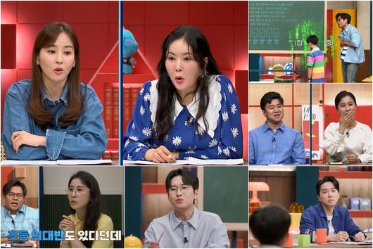 ‘티처스2’. 사진| 채널A