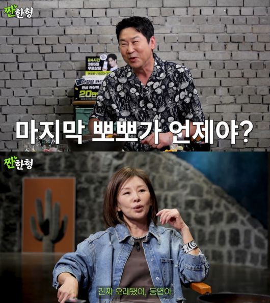 ‘짠한형’. 사진 I 유튜브 채널 ‘짠한형 신동엽’ 캡처