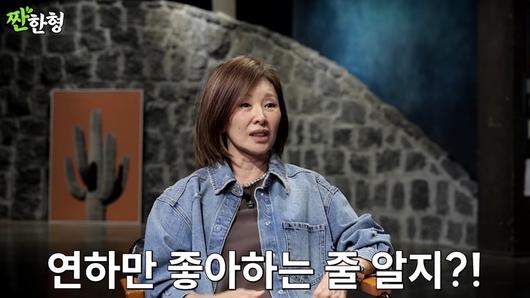 이미숙. 사진|유튜브 채널 ‘짠한형 신동엽’ 영상 캡처