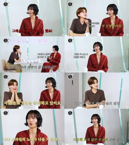 ‘살롱드립2’. 사진 I 유튜브 채널 ‘테오’ 캡처