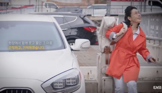 ‘살롱 드 홈즈’  故 배우 박지아. 사진|ENA 유튜브 영상 캡처