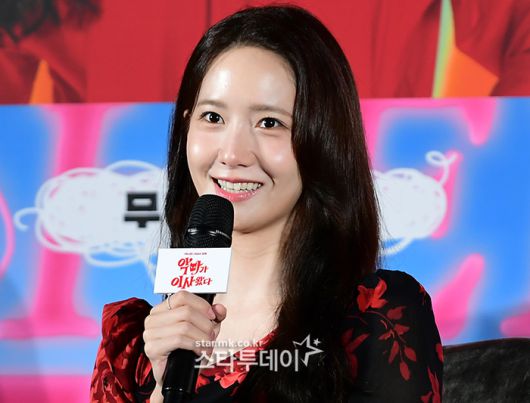 임윤아. 사진|강영국 기자