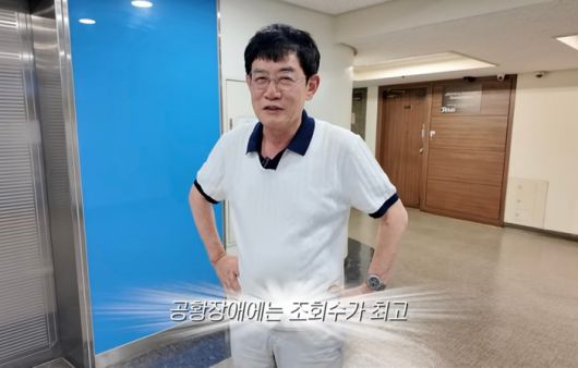 이경규. 사진ㅣ유튜브 채널 ‘갓경규’ 캡처