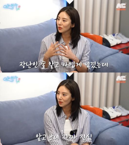 손담비. 사진|유튜브 채널 ‘아는 형수’ 영상 캡처