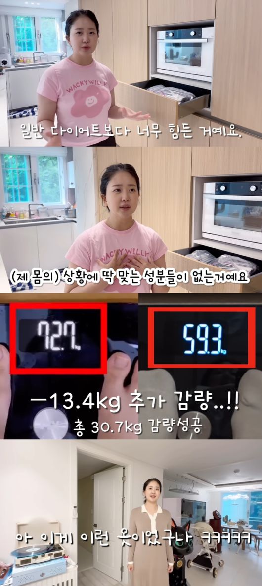 김다예. 사진|유튜브 채널 ‘박수홍 행복해다홍’ 영상 캡처