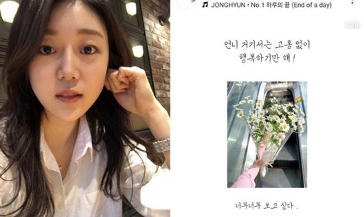 故 강서하. 사진ㅣ강서하SNS