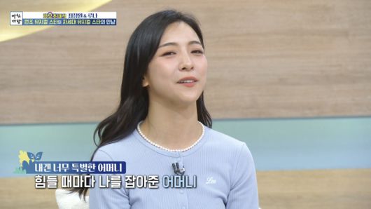 루나. 사진| KBS1