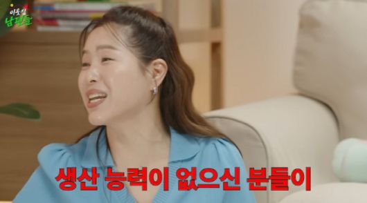 ‘여의도 육퇴클럽’ 채널